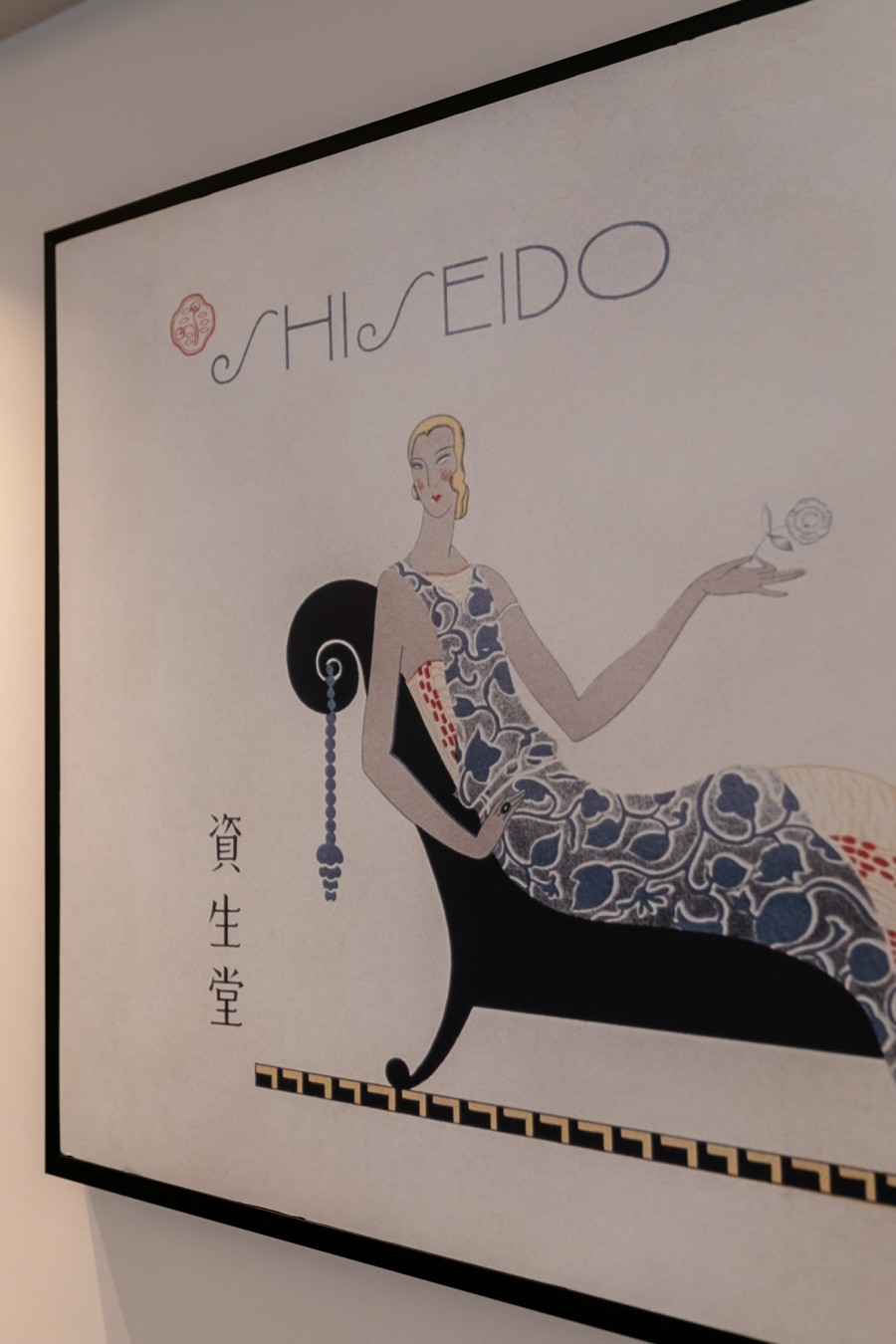 H Shiseido στo πλαίσιo των εορτασμών του Glow 200 Anniversary δημιούργησε το «Shiseido Beauty Penthouse» για να προσφέρει μια Supreme εμπειρία ομορφιάς στο Glow Fabulous Café- Φωτογραφία 13