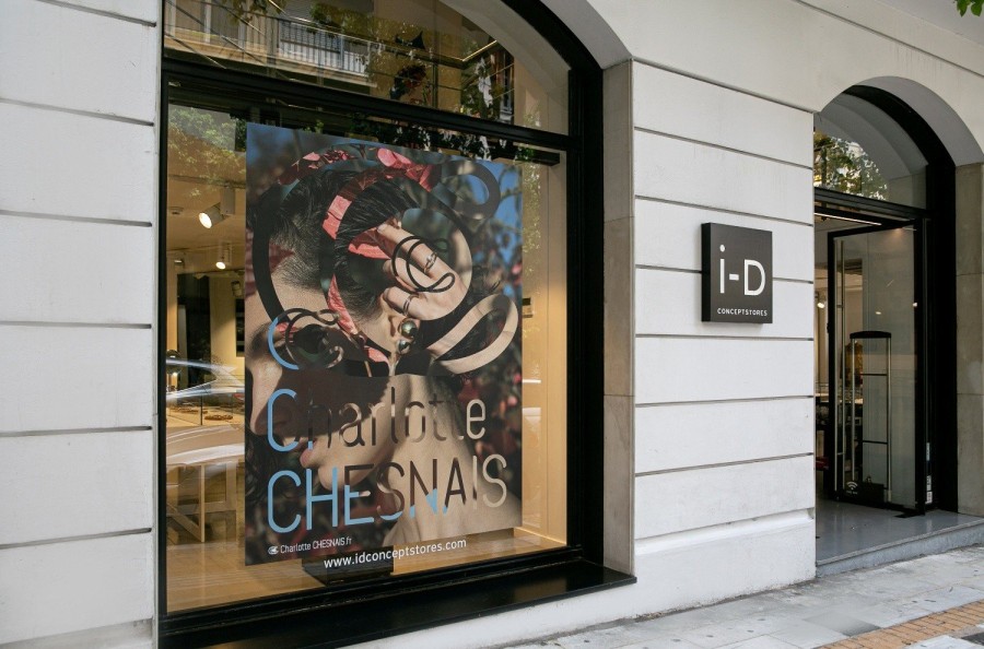 Τα «γλυπτά» κοσμήματα της Charlotte Chesnais έρχονται αποκλειστικά σε ένα μοναδικό pop up store στο Κολωνάκι - Φωτογραφία 8
