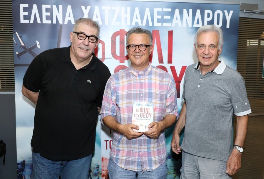 «Το φιλί του Θεού», το πρώτο βιβλίο της Θεσσαλονικιάς Έλενας Χατζηαλεξάνδρου, παρουσιάστηκε στο Μουσείο Αυτοκινήτου - Φωτογραφία 4