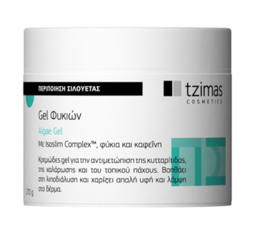  Tzimas Cosmetics Gel Φυκιών Με θαλάσσια φύκια και καφεΐνη - Καταπολέμηση κυτταρίτιδας και χαλάρωσης 