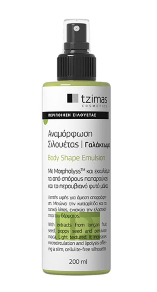  Tzimas Cosmetics Αναμόρφωση Σιλουέτας - Γαλάκτωμα  