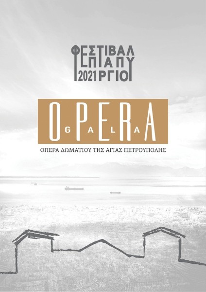 gala-opera.jpg