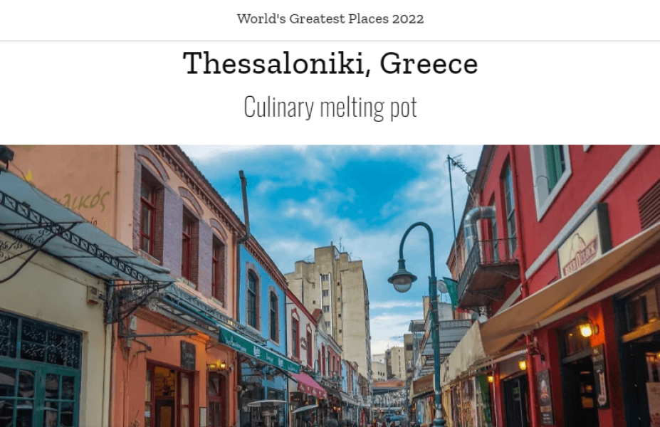 time-thessaloniki.png
