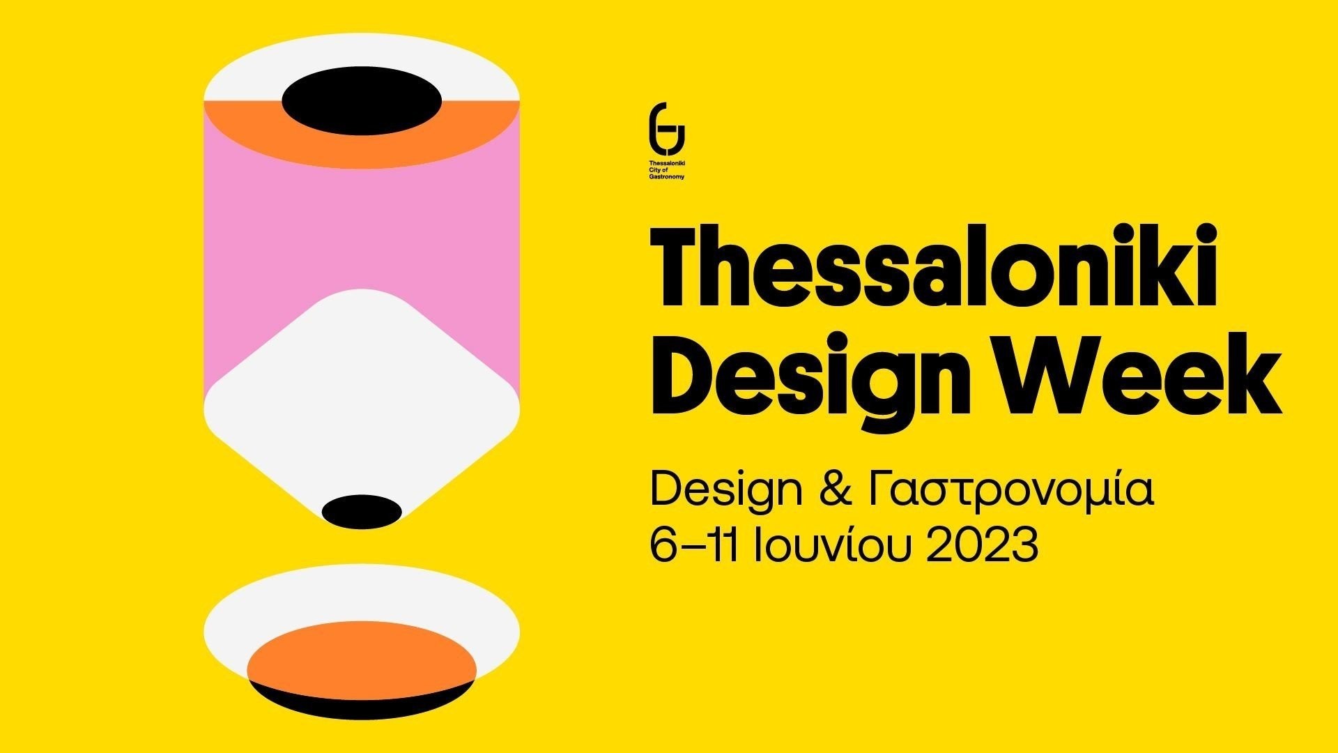 thessaloniki-design-week-logo-yvXms.jpg