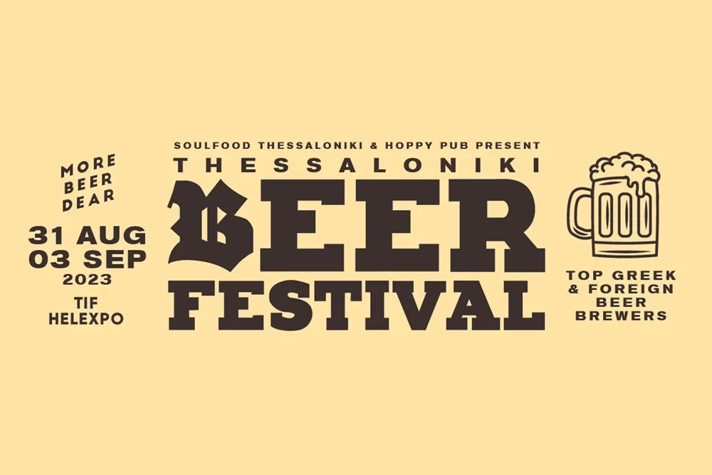 thessaloniki-beer-festival-2023-thumb.webp