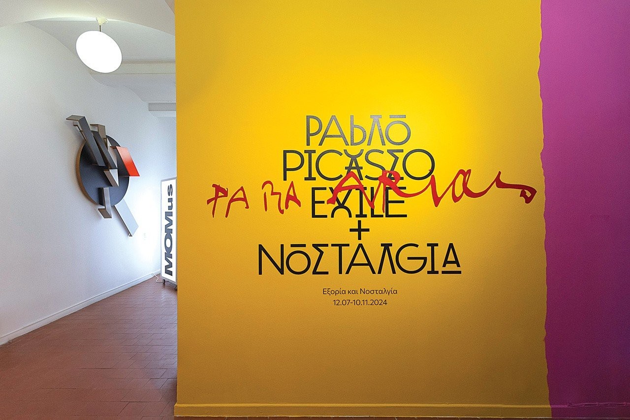 picasso-exile-nostalgia-at-momusmodern-photo-stefanostsakiris-opening-11-129.jpg