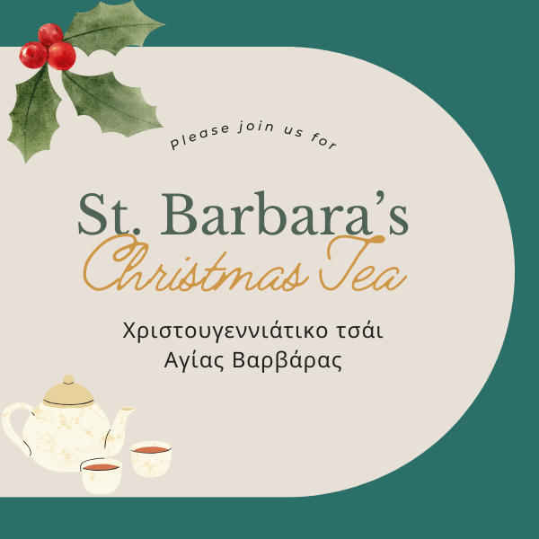 christmas-tea-eikona-prosklisis-600-x-600-px.png