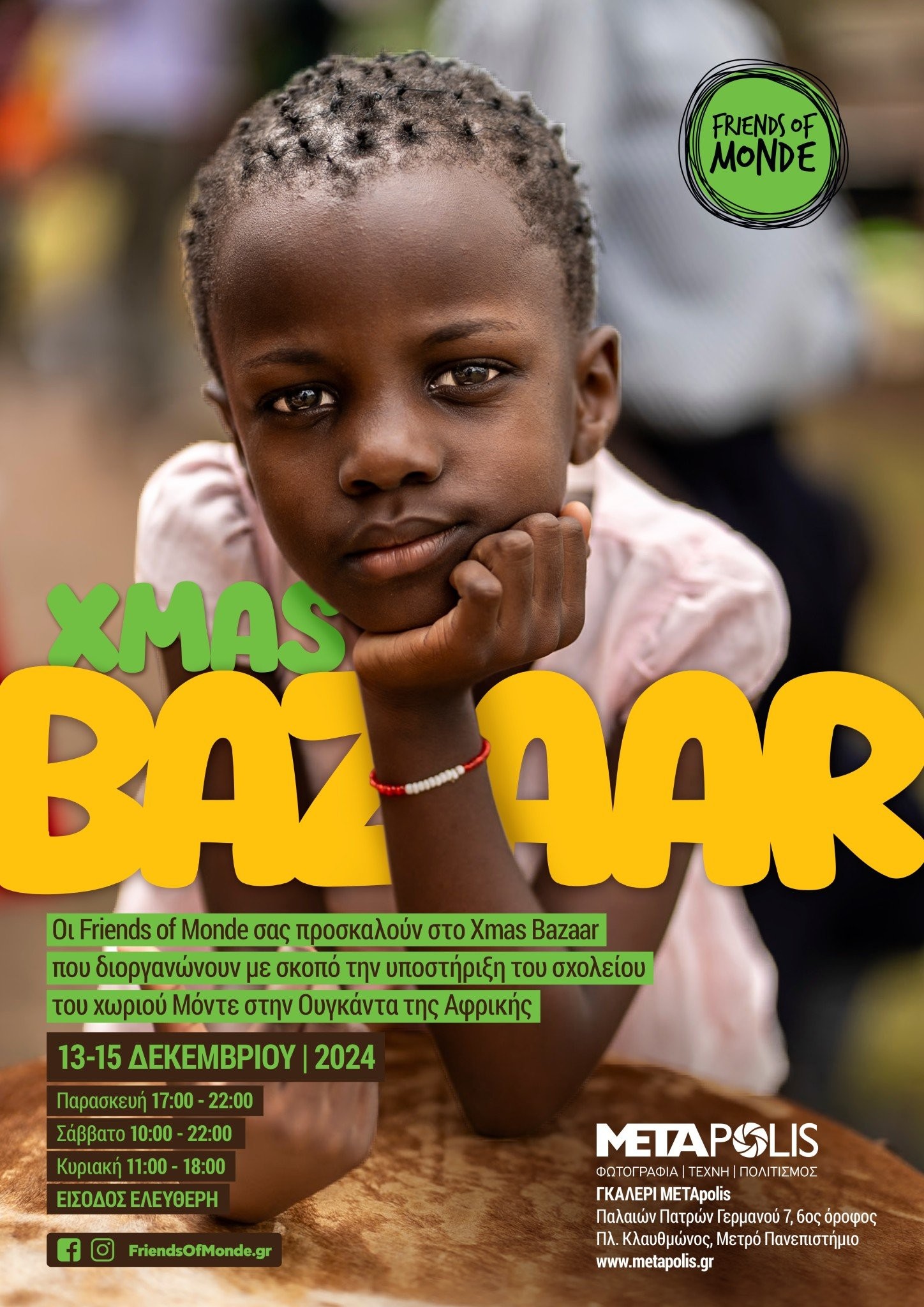 2024-bazaar-xmas-poster-a3.jpg