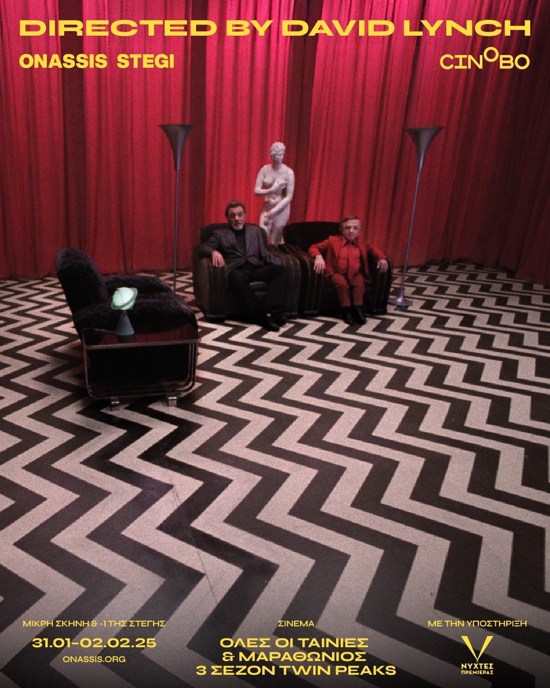 directed-by-david-lynch-artwork.jpg