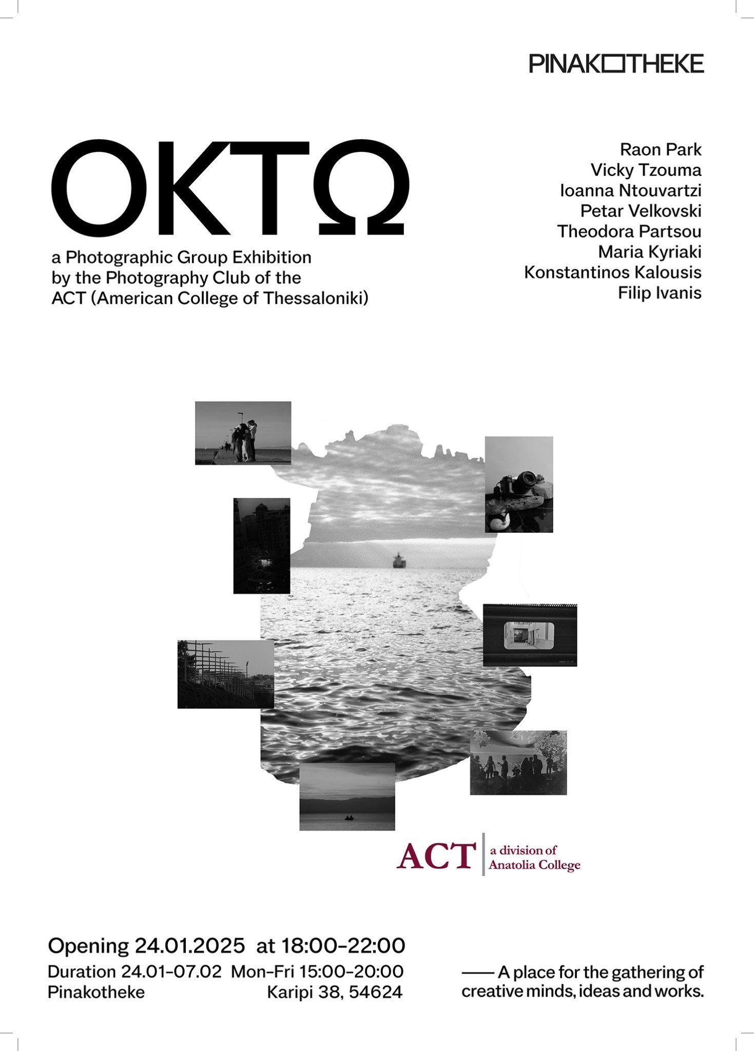 okto-poster-small.jpg