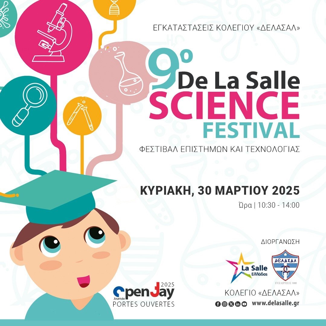 1080x1080-sciencefestival-1.jpg