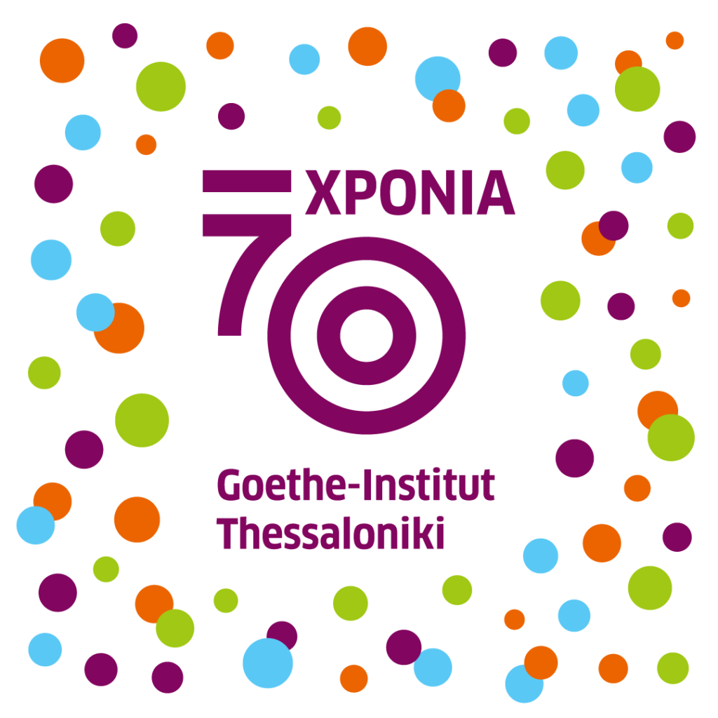 70-jahre-gi-thess-1024x1024.png