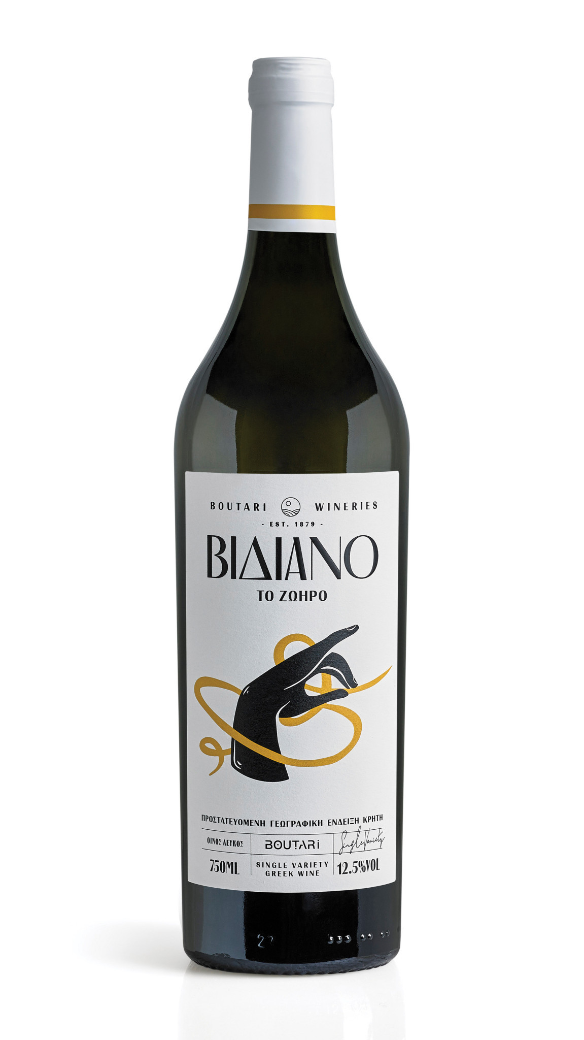 bidiano-2023-boutari.jpg