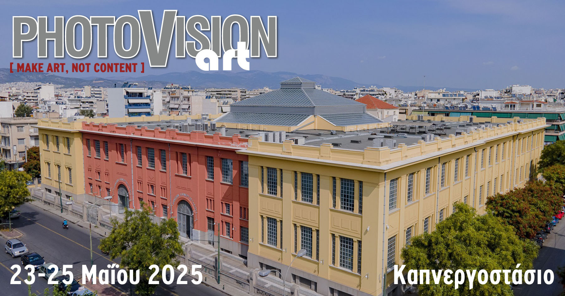 photovision-art-home-1.jpg