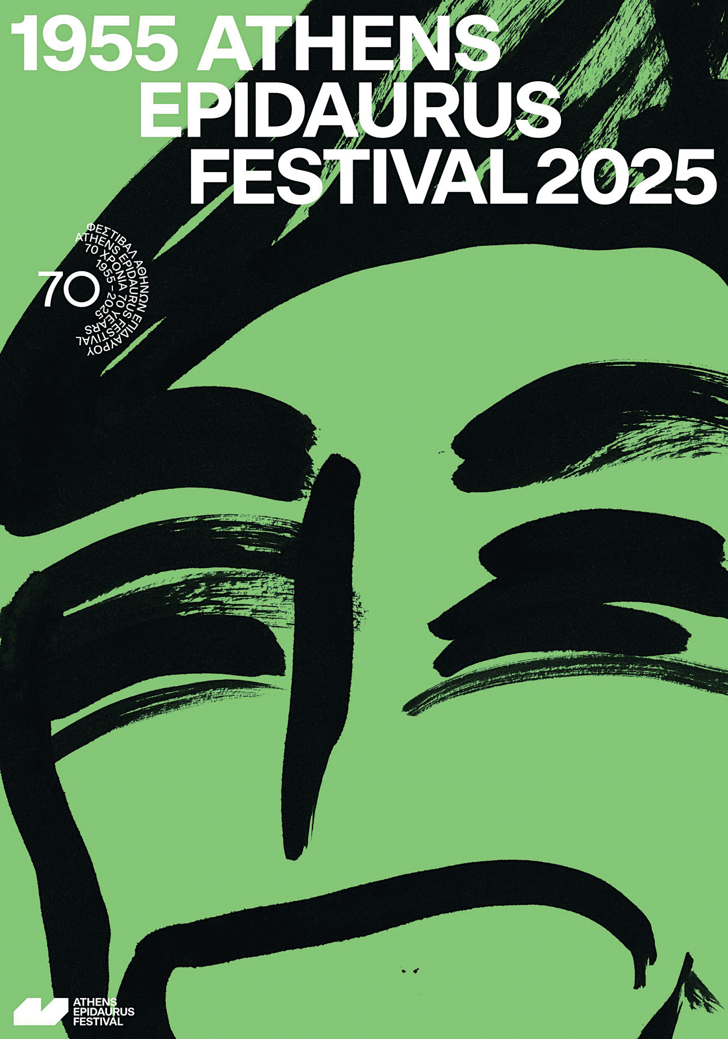 aef-posters-70x100cm-out-1-scaled.jpg