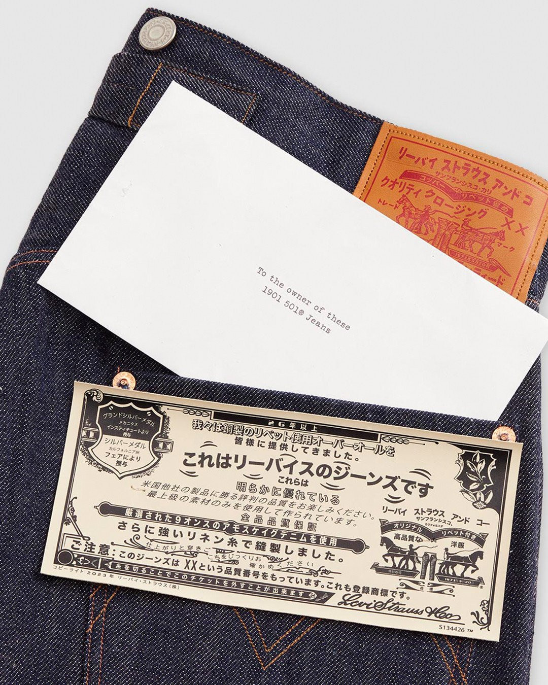 a-pivotal-moment-in-denim-history-is-being-celebrated-in-a-new-exceptional-form-the-at-levis.jpg