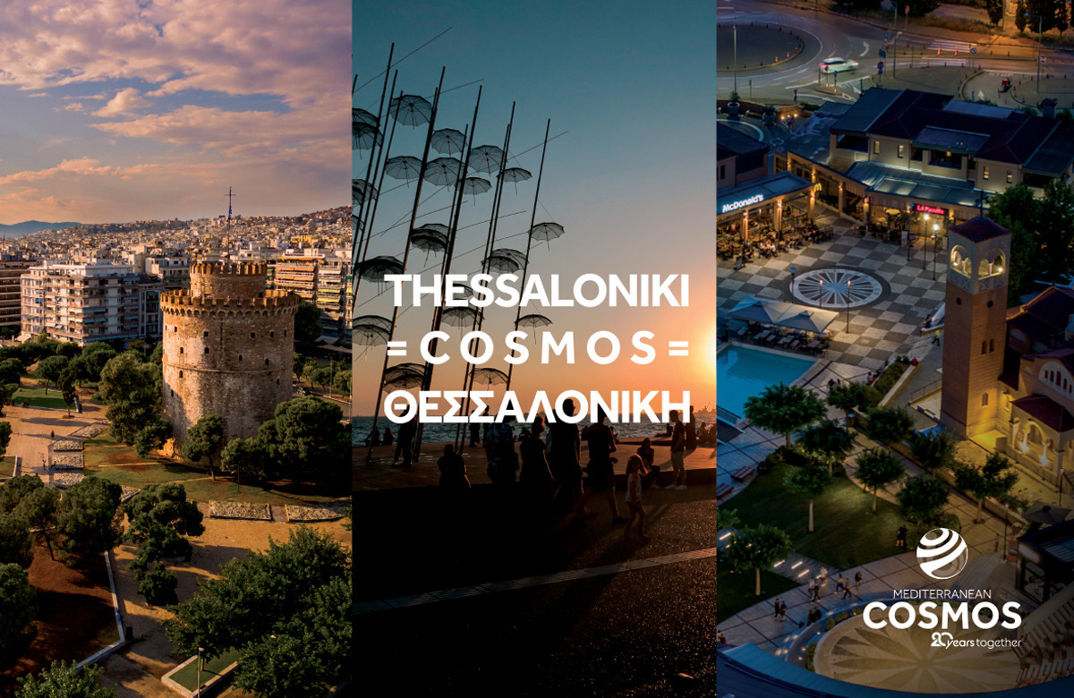 mediterranean-cosmos-20-xronia.jpg