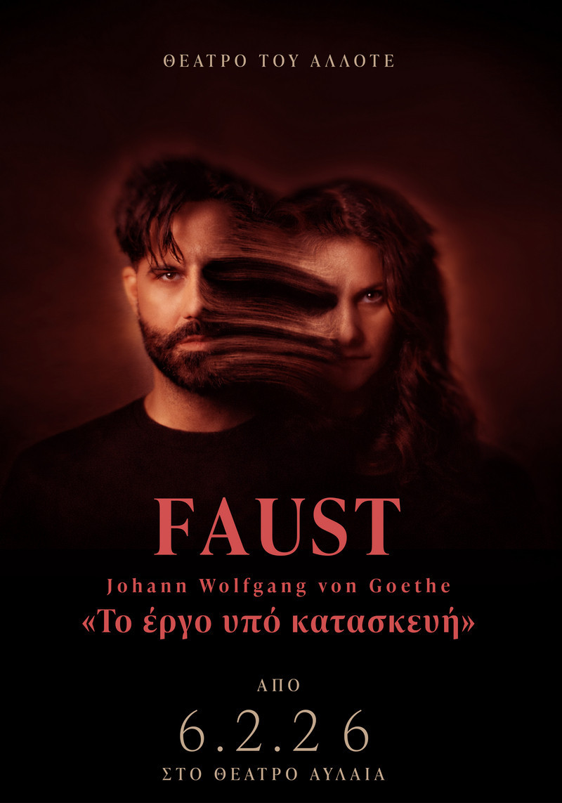 b-59173-or-poster-faust.jpg