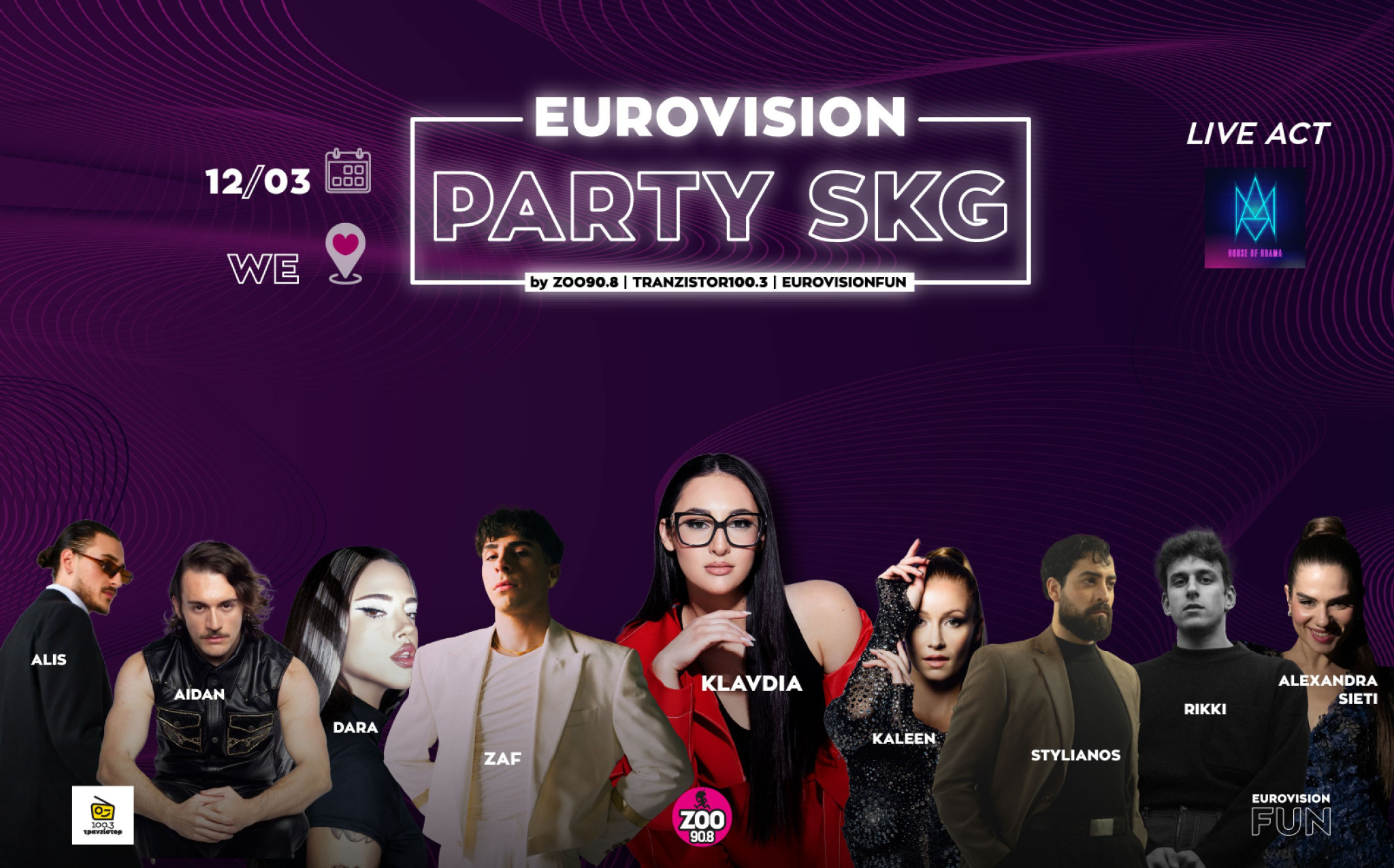 eurovision-party-skg-1.jpg