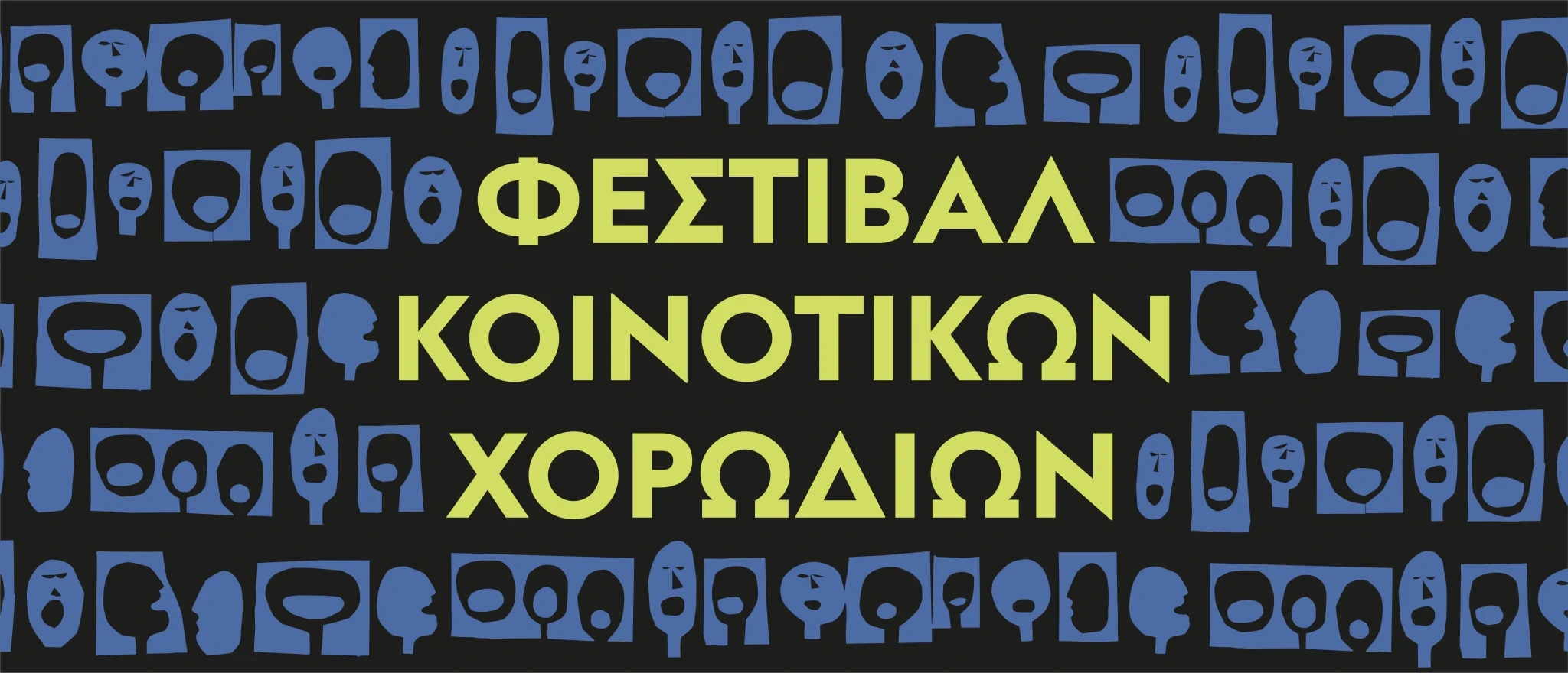 snfcc-choir-festival-digital-110526-event-banner.webp
