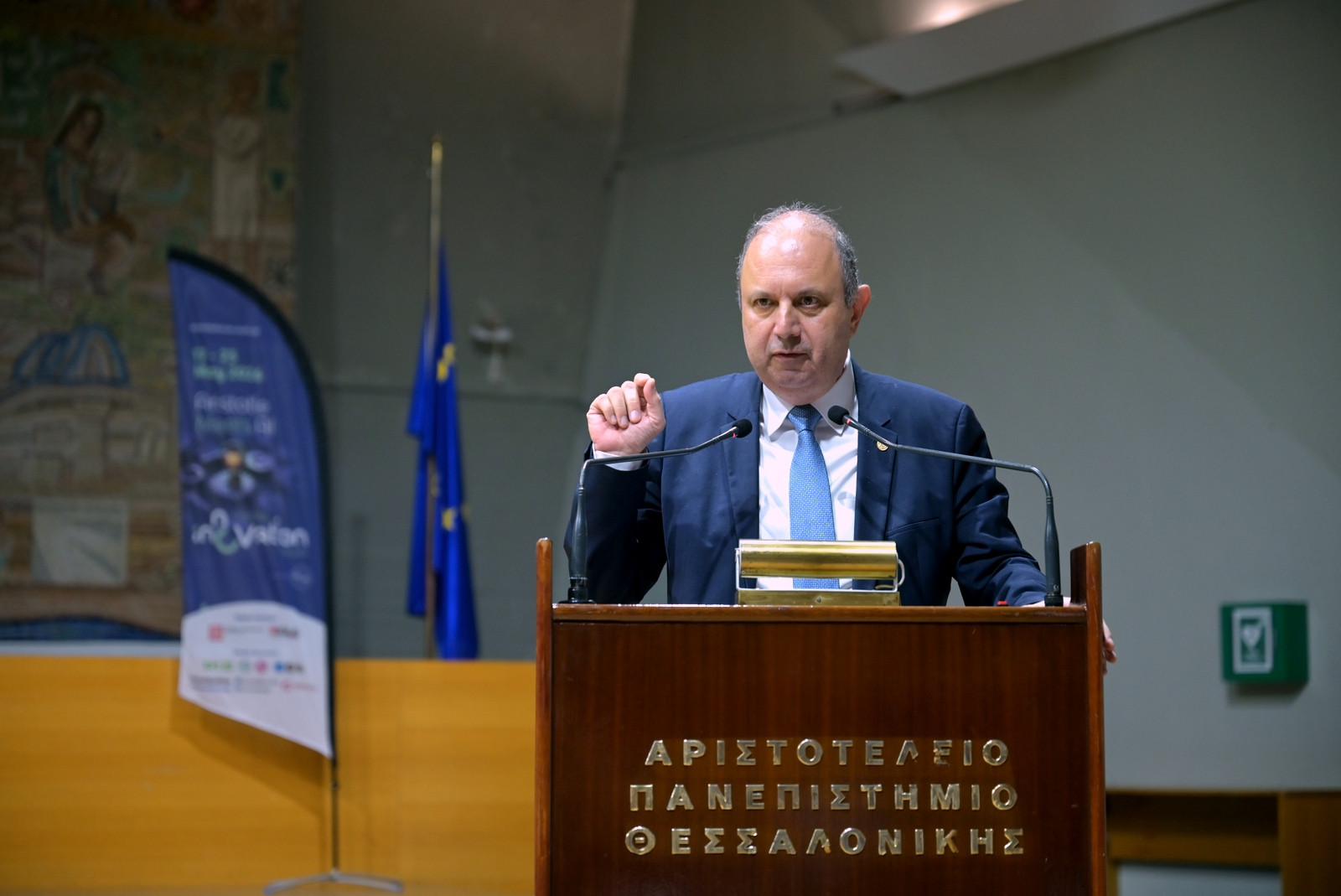 tsu-0016-photopressyannis-tsouflidis.JPG
