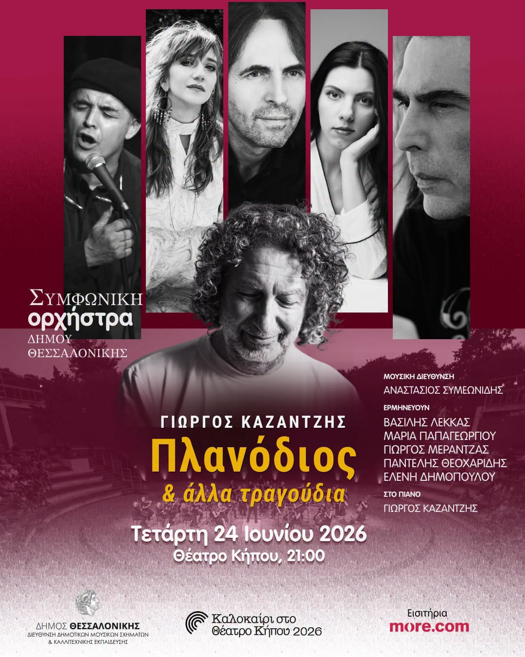 723573103-1782537789402526-6972068689868718207-npng.jpeg