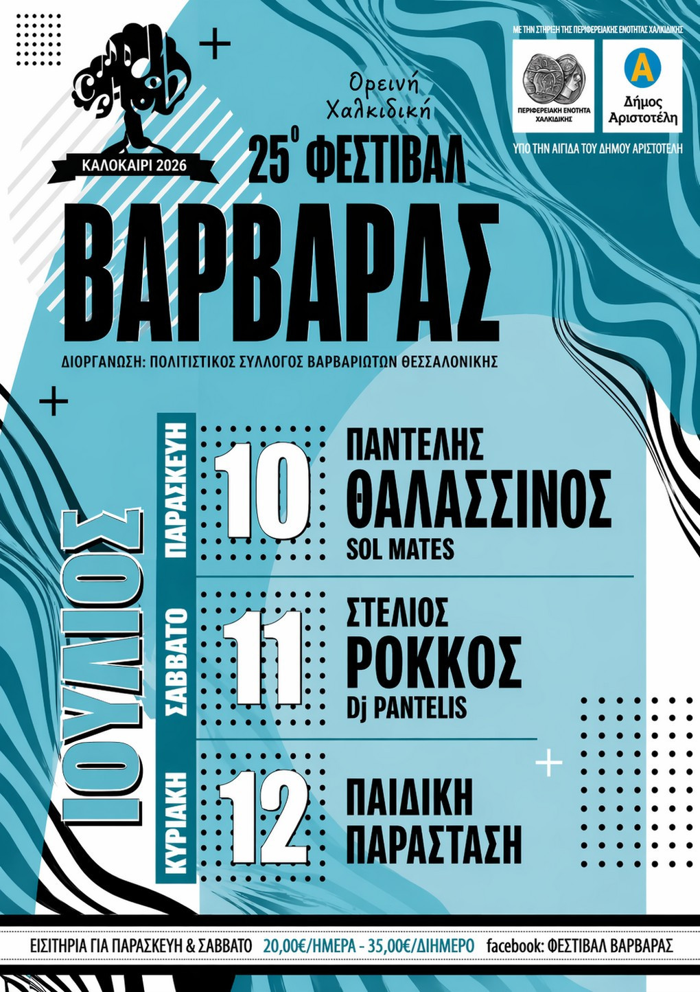 b-62672-or-poster.jpg