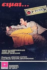 mv5byzjkmzzkytutnwiyzc00mda0ltgwyzitmge1nty5yzfkytyyxkeyxkfqcgc-at-v1-ql75-uy281-cr20190281.jpg