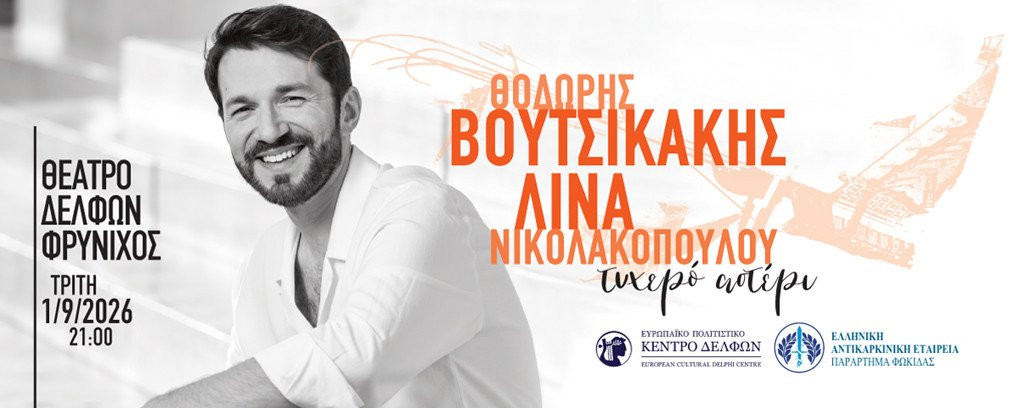 b-64634-or-linaasteri26ticket1020x40-8del.jpg