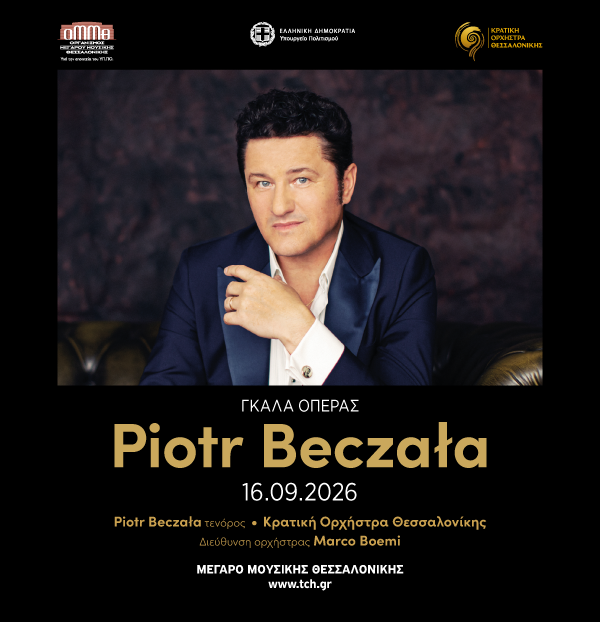 beczala-600x622.png