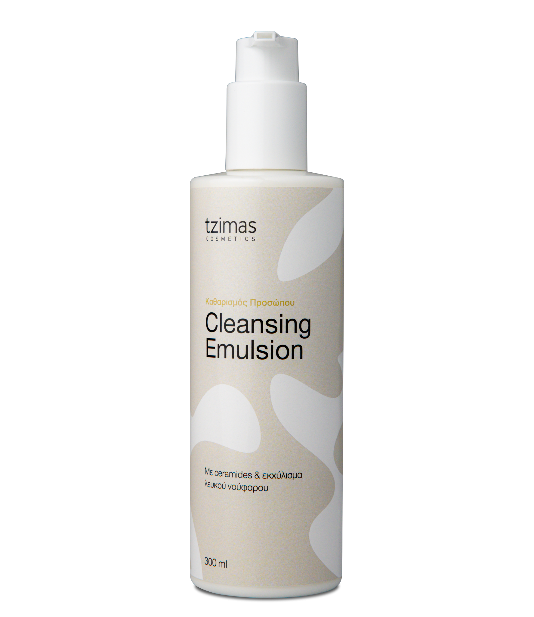 pseramides-tzimas-cleansing-emulsion-highres-png.png