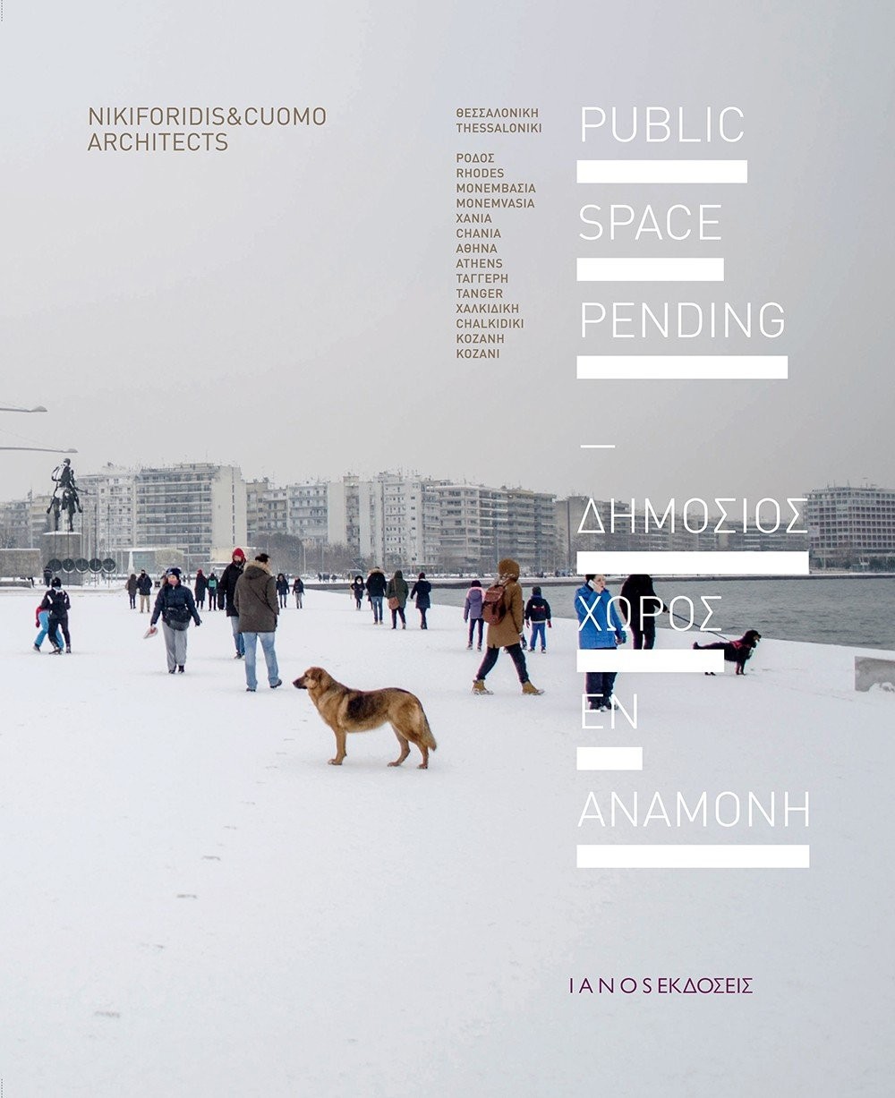 final-cover-publicspace.jpg