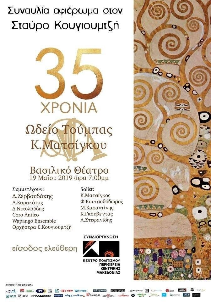 events-may-thessaloniki.jpg