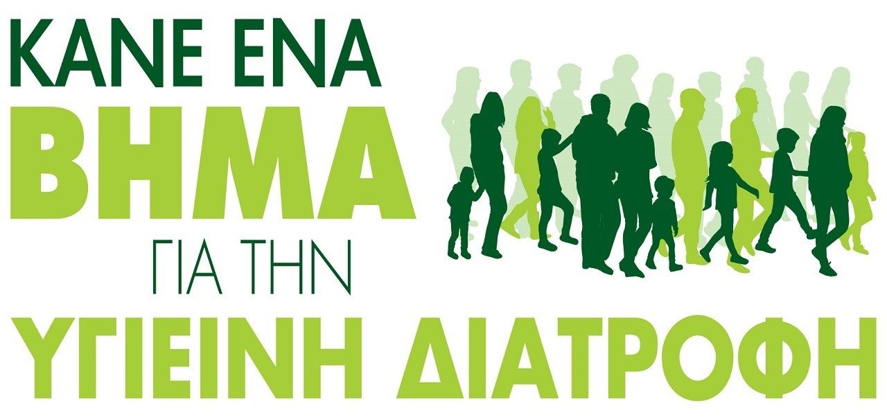 kane-ena-vima-logo.jpg