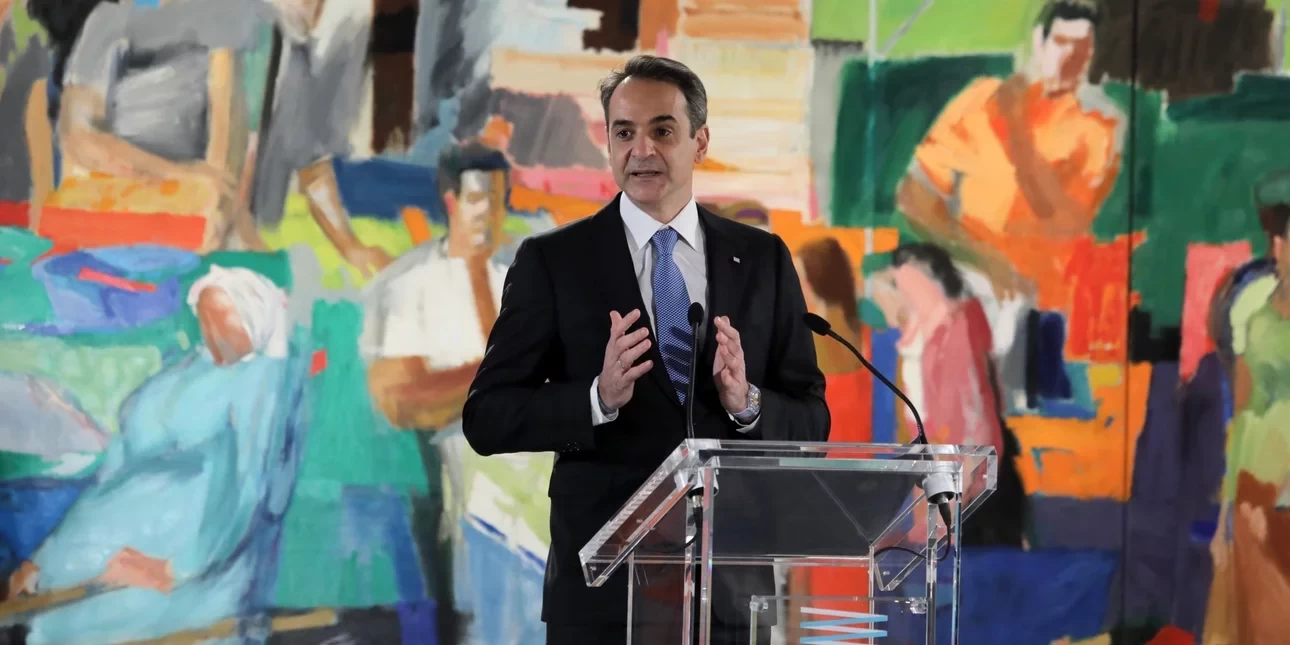 mitsotakis-pinakothiki-1jpg.webp