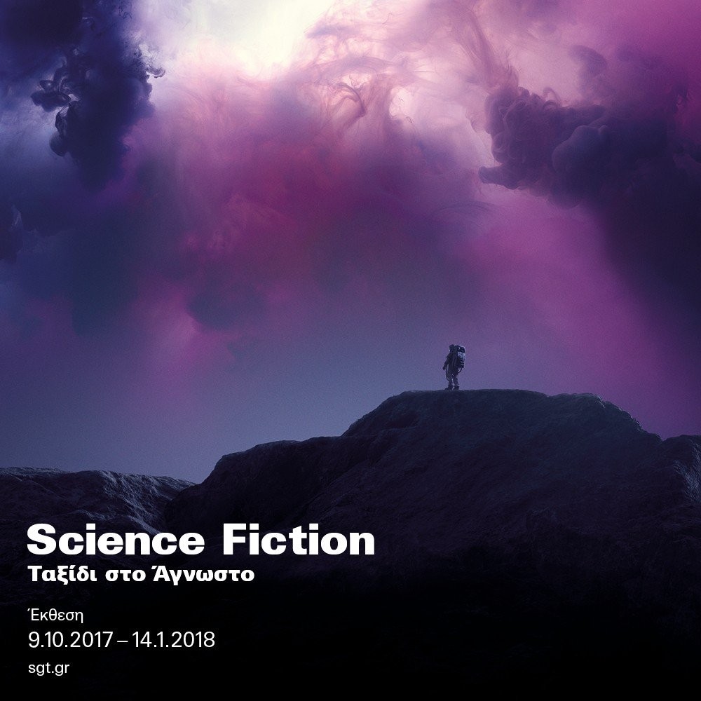 science-fiction-poster.jpeg