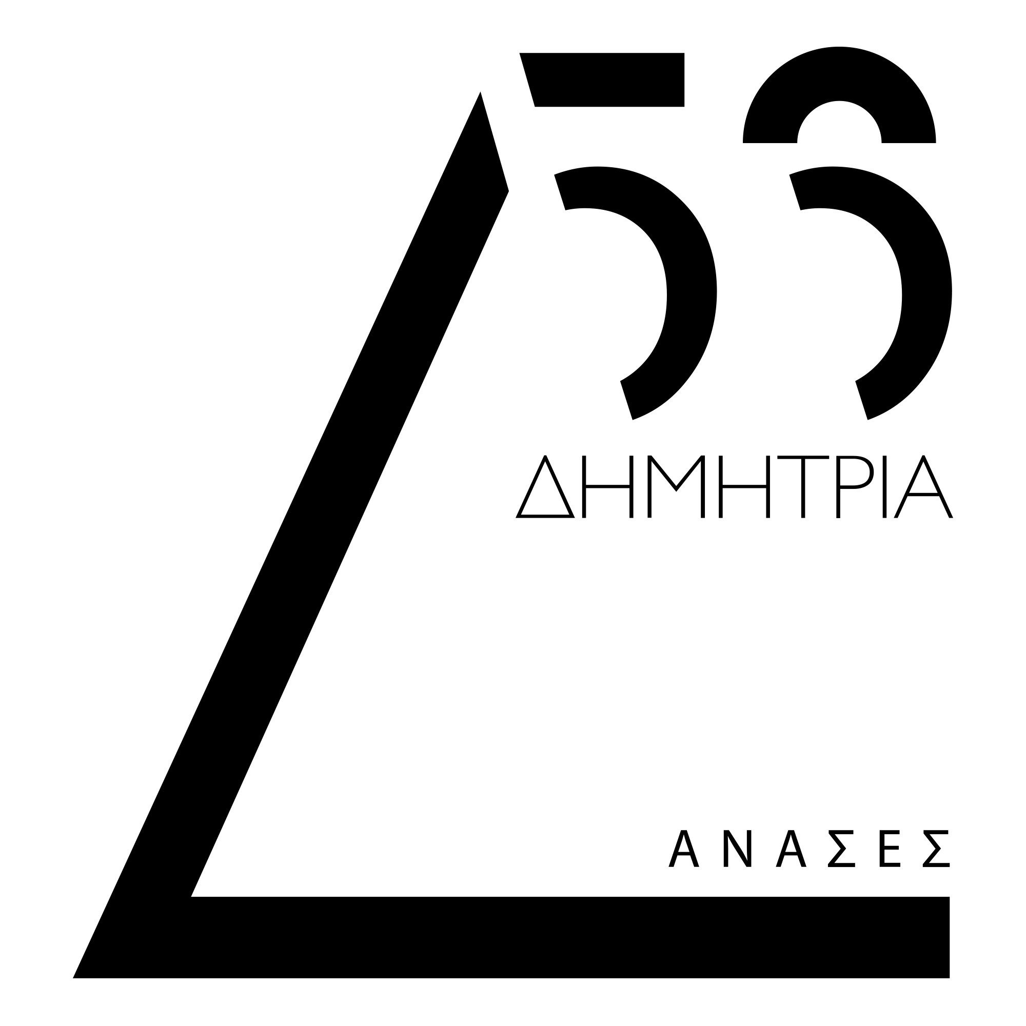 dimitria-gr-logo.jpg