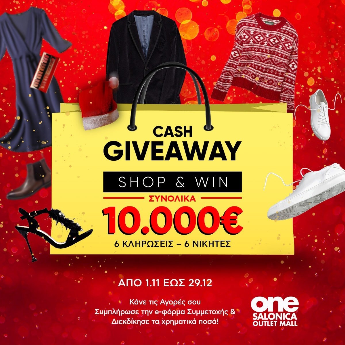 cash-giveaway-at-one-salonica.jpg