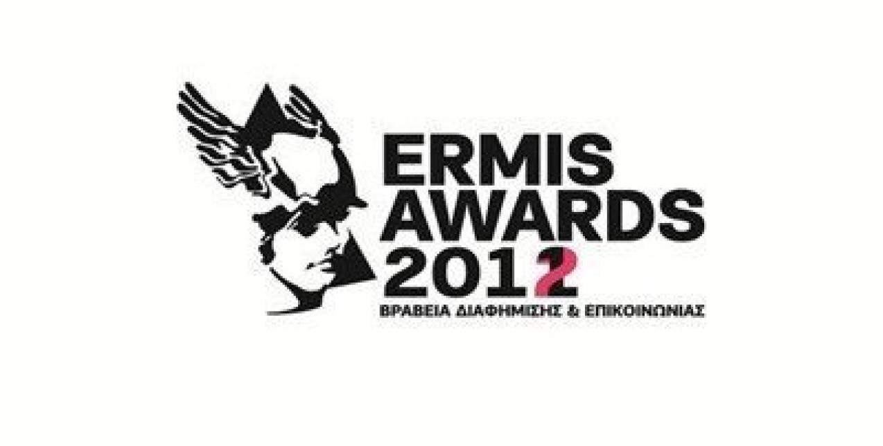 Ermis Awards 2012