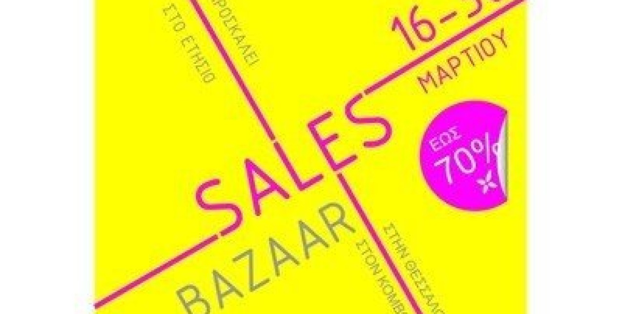 Sales Bazaar 