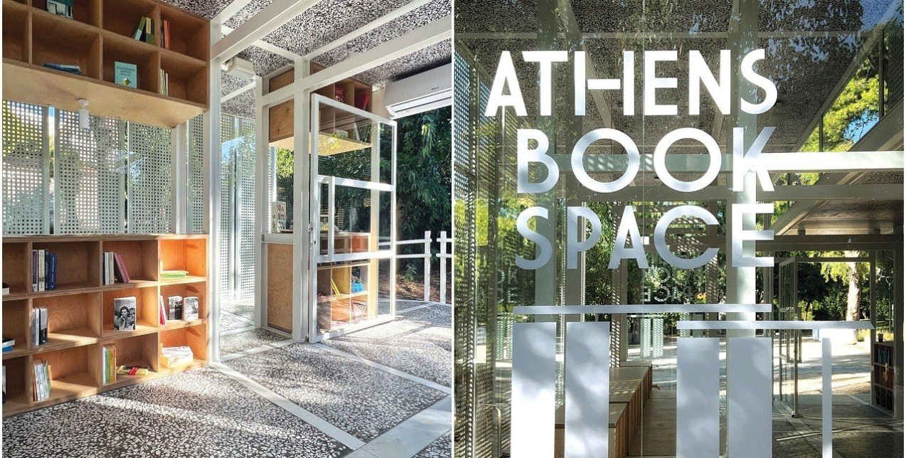 Ένας ευρηματικός open space χώρος πολιτισμού άνοιξε τις πόρτες του στο κέντρο της Αθήνας