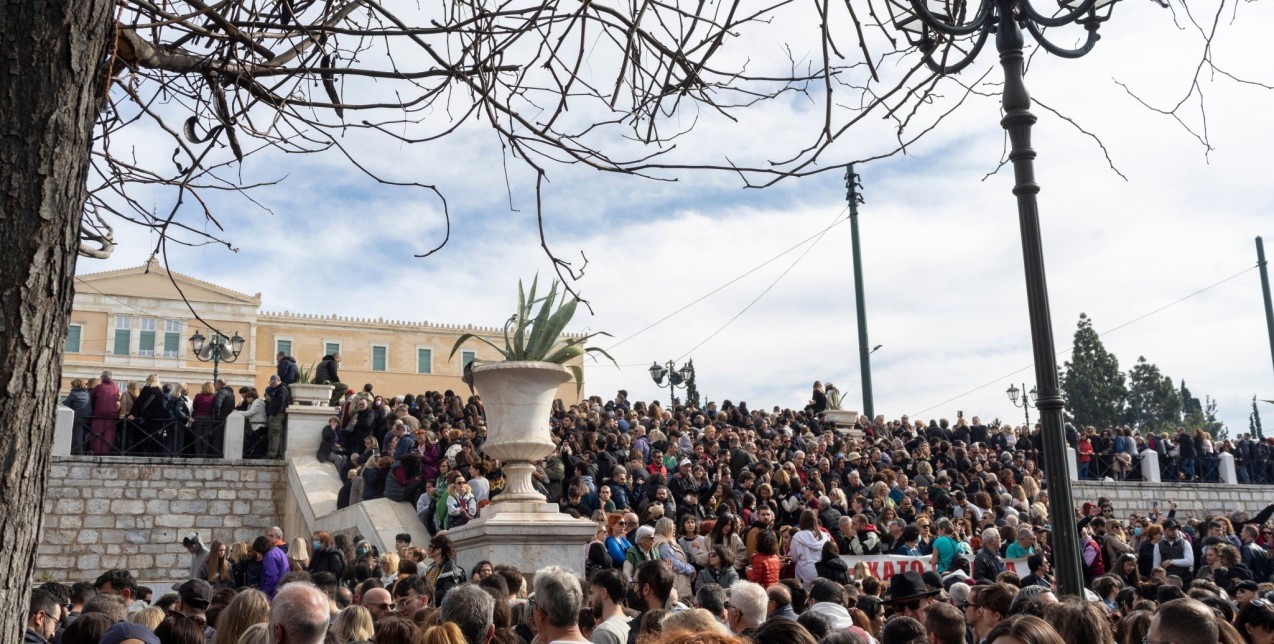 Απεργία 28ης Φεβρουαρίου: Η χώρα μας και ο κόσμος σαν μια «γροθιά» στη μνήμη των θυμάτων των Τεμπών