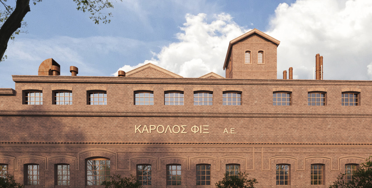 Το ΦΙΞ μεταμορφώνεται: Νέα «στέγη» για τη Συλλογή Κωστάκη του MOMus και την Κρατική Ορχήστρα Θεσσαλονίκης Το ΦΙΞ μεταμορφώνεται: Νέα «στέγη» για τη Συλλογή Κωστάκη του MOMus και την Κρατική Ορχήστρα Θεσσαλονίκης