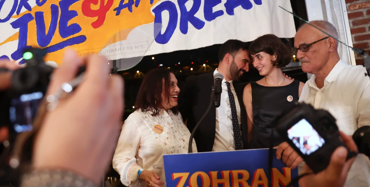 Rama Duwaji: Αυτή είναι η νέα Πρώτη Κυρία της Νέας Υόρκης που μαγνητίζει τα βλέμματα στα 28 της χρόνια