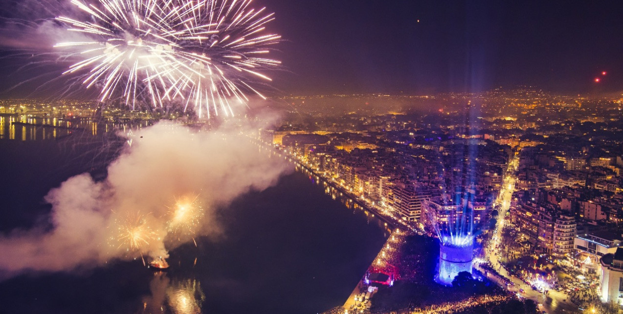 Η Θεσσαλονίκη αποχαιρετά το 2025 με την πιο ενημερωμένη ατζέντα