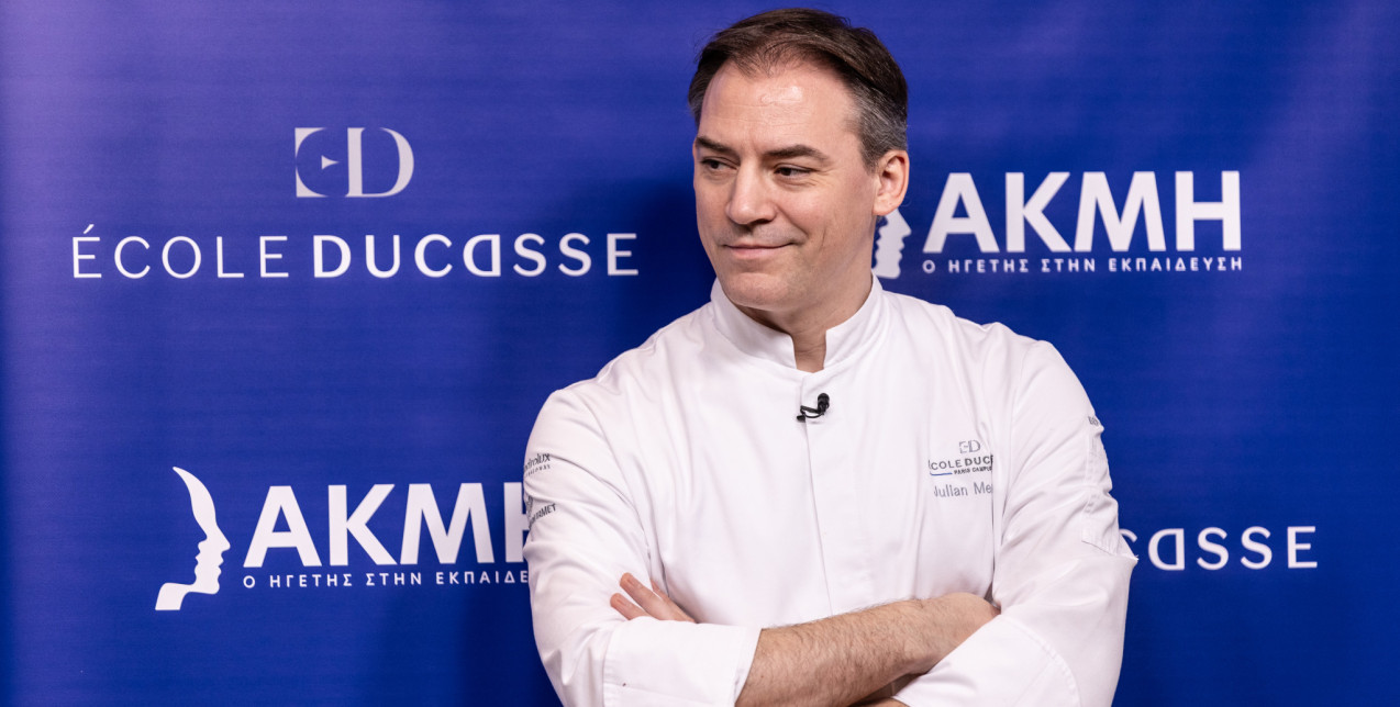 Το GLOW.GR παρακολούθησε το Masterclass Street Food Evolution με τον Julian Mercier της Ανώτερης Σχολής ΑΚΜΗ