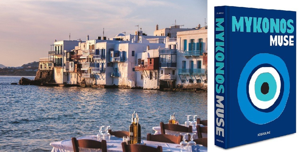 Το Mykonos Muse σας ταξιδεύει στο διάσημο νησί των Κυκλάδων 