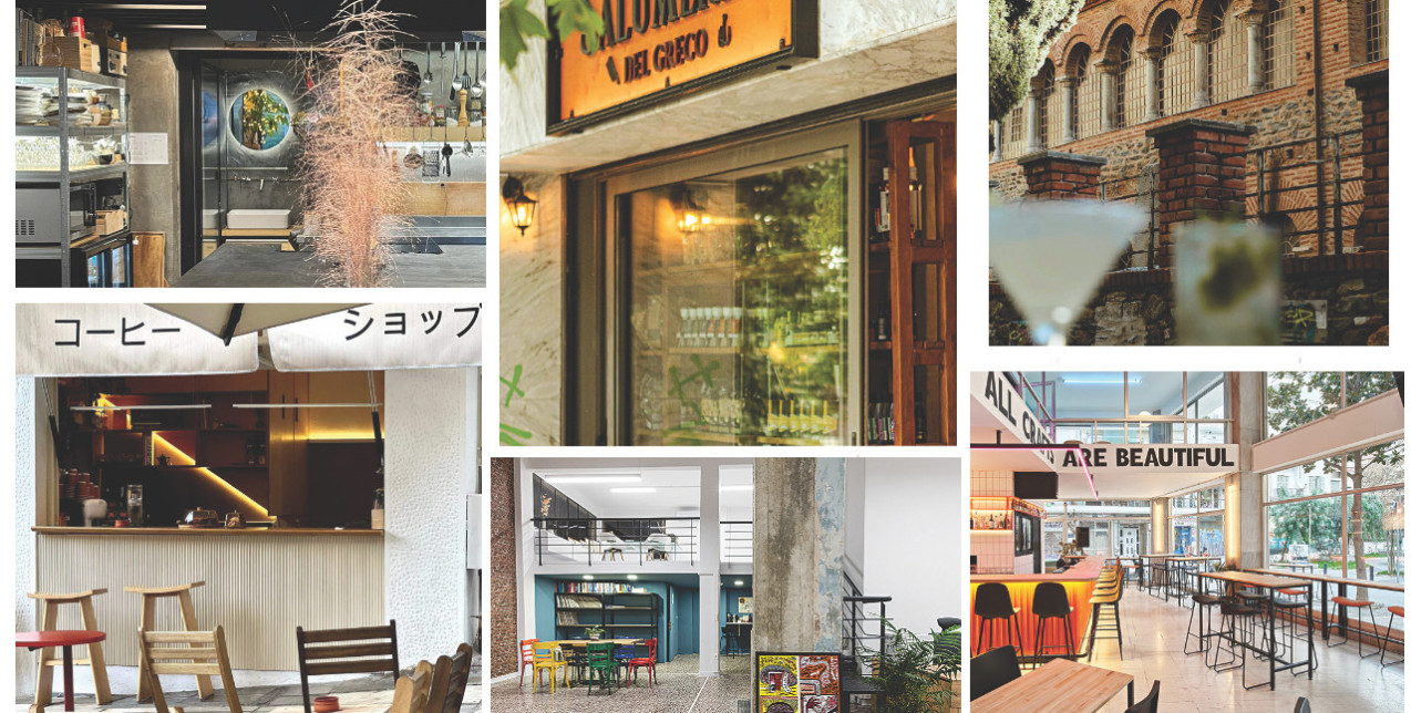 Το Νέο Κέντρο: 4 δημοφιλή σημεία στην καρδιά της Θεσσαλονίκης που ξαναγράφουν τον αστικό χάρτη της πόλης