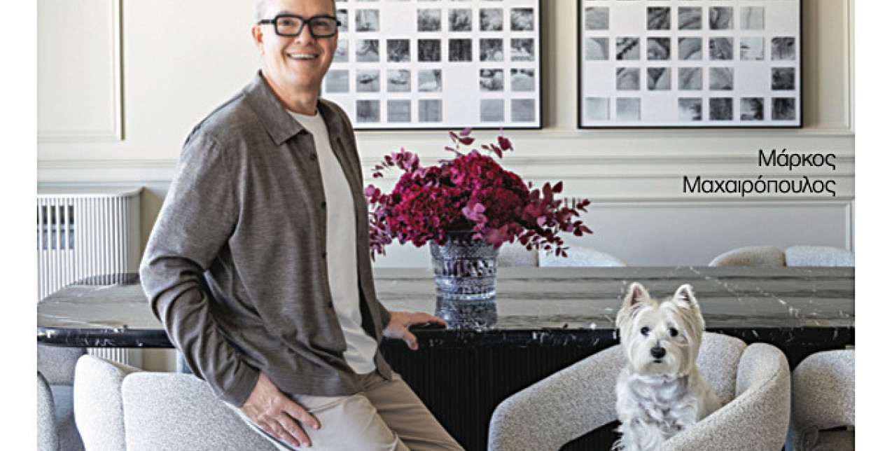 Ο Μάρκος Μαχαιρόπουλος μάς υποδέχεται στο υπέροχο, γεμάτο φως σπίτι του στην Αθήνα