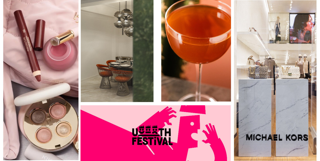 Weekend's Exit: Οι 8+1 fun προτάσεις για ένα ξεχωριστό Σαββατοκύριακο στη Θεσσαλονίκη